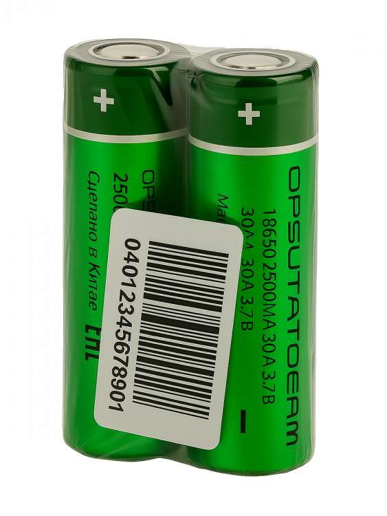 Аккумулятор 18650 высокотоковый, 2500мАч, 2шт Орбита